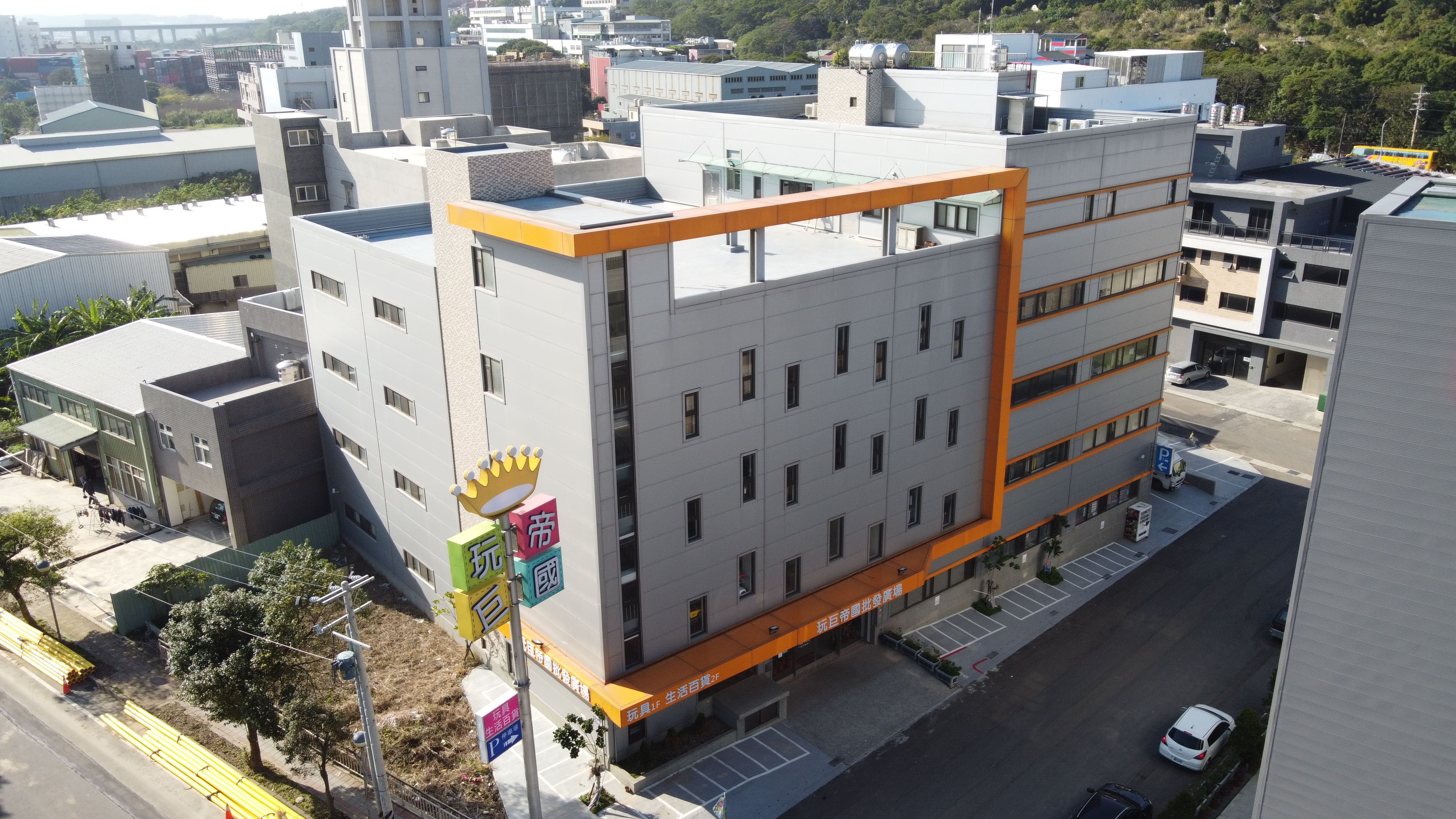 一發洋行有限公司